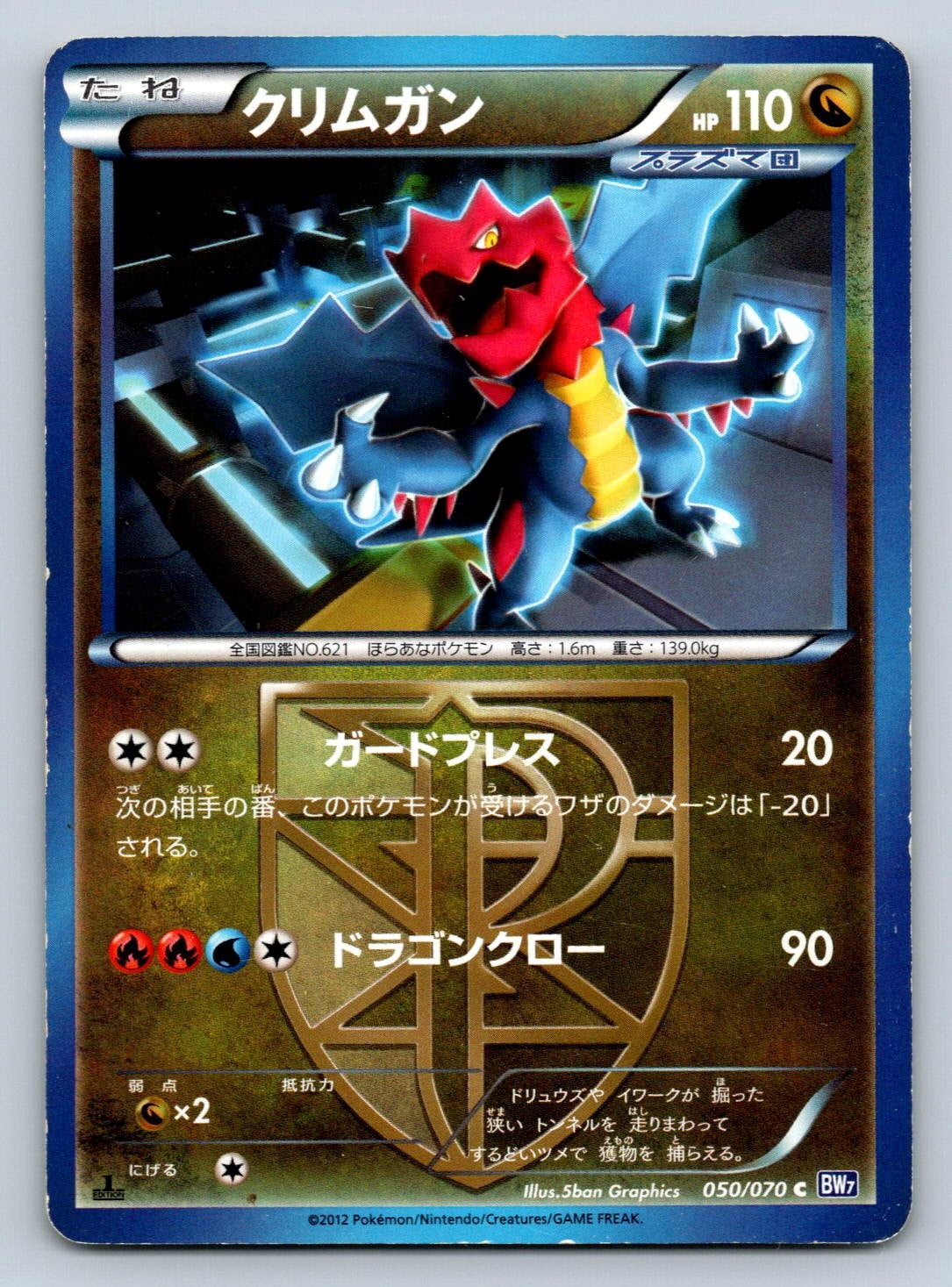 are team plasma pokemon cards rare All cards will be carefully packed for safe transit Top 15 PLASMA STORM Pokemon
