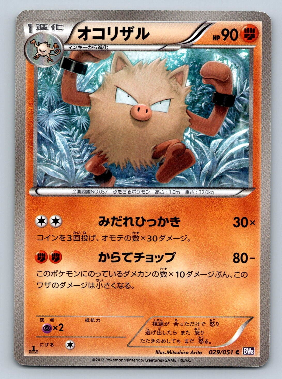1st edition pokemon cards amazon pictures of arceus card Amazon.com: Arceus VSTAR 123/172 Brilliant Stars 1st Edition Pokemon Cards