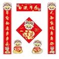 thumbnail image 1 of BYNNIX Traditional Chinese New Year 2025 Snake Couplets Set Handmade Door Window Sticker Festival Home Decoration Supplies, 1 of 19