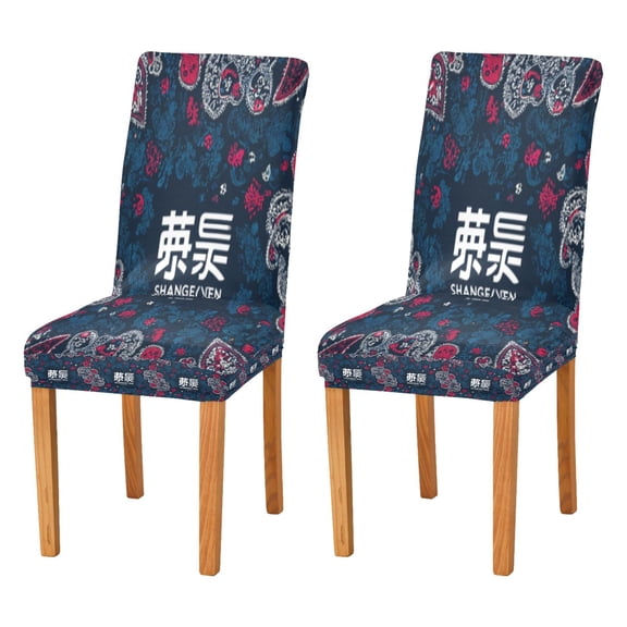 BZSMCE Chairs Slipcovers Dining Chair Covers Serene Script Creative Pattern