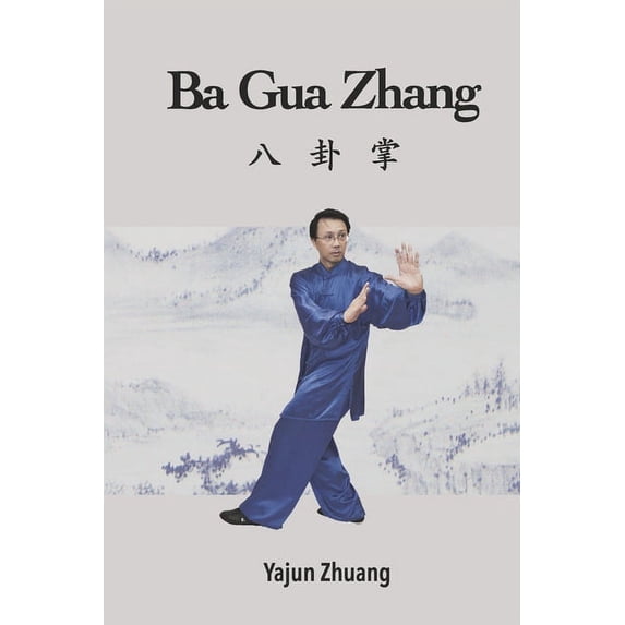 Ba Gua Zhang (Paperback)