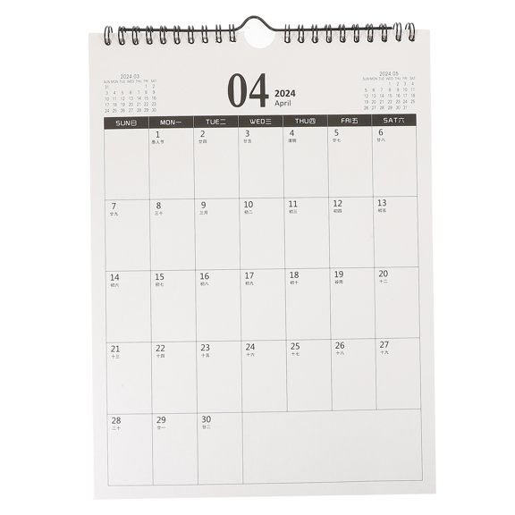 SEWOART Wall Calendar 2024 Multi-Color Clear Printed Paper for Home Use Aesthetic Planning