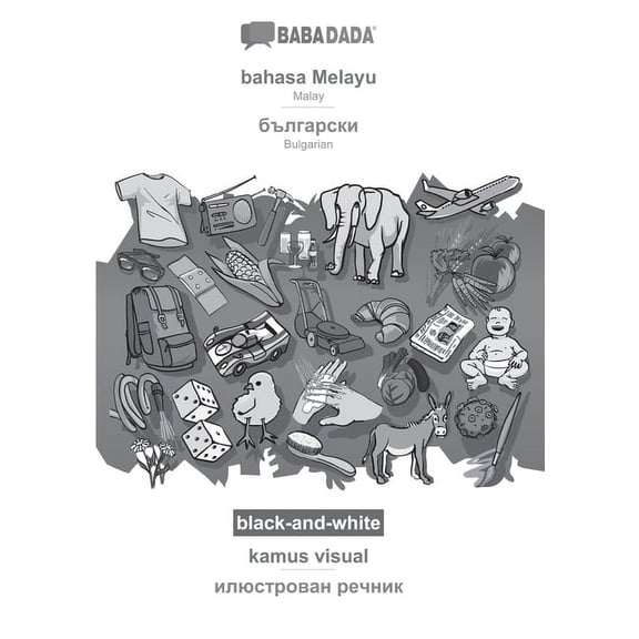 BABADADA black-and-white, bahasa Melayu - Bulgarian (in cyrillic script), kamus visual - visual dictionary (in cyrillic script): Malay - Bulgarian (in cyrillic script), visual dictionary (Paperback)