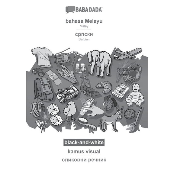 Babadada Black-And-White, Bahasa Melayu - Serbian (In Cyrillic Script), Kamus Visual - Visual Dictionary (In Cyrillic Script): Malay - Serbian (In Cyrillic Script), Visual Dictionary (Malay Edition)