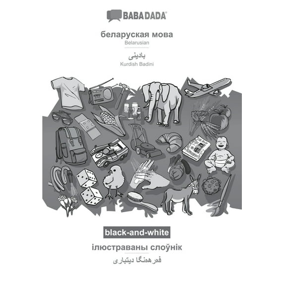 Babadada Black-And-White, Belarusian (In Cyrillic Script) - Kurdish Badini (In Arabic Script), Visual Dictionary (In Cyrillic Script) - Visual ... Script), Visual Dictio (Byelorussian Edition)