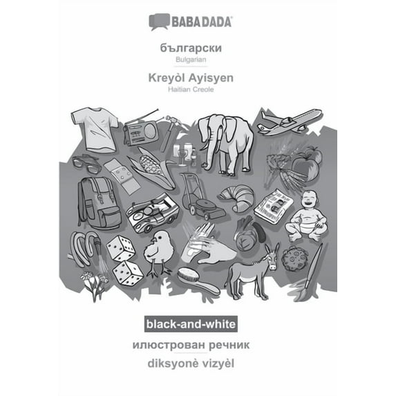 Babadada Black-And-White, Bulgarian (In Cyrillic Script) - Kreyòl Ayisyen, Visual Dictionary (In Cyrillic Script) - Diksyonè Vizyèl: Bulgarian (In ... Creole, Visual Dictionary (Bulgarian Edition)