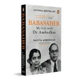 thumbnail image 1 of Babasaheb: My Life with Dr Ambedkar, (Paperback), 1 of 1