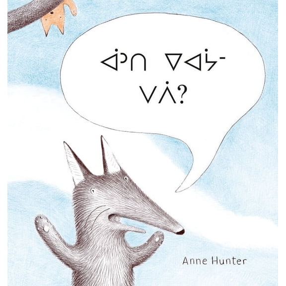 Baby Animals Where's Baby? (Oji-Cree Edition), (Paperback)