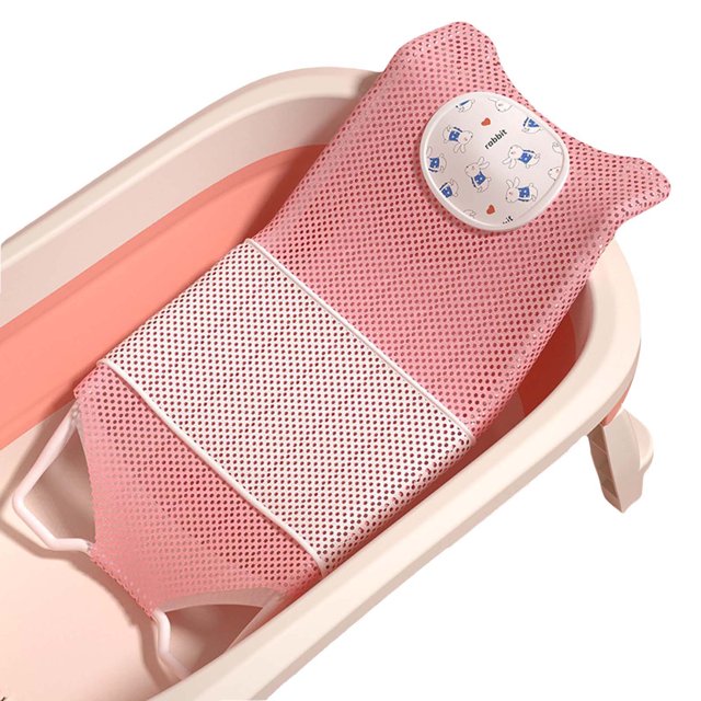 Baby Bath Support Anti Slip Newborn Bath Net Shower Tub Seat Rack