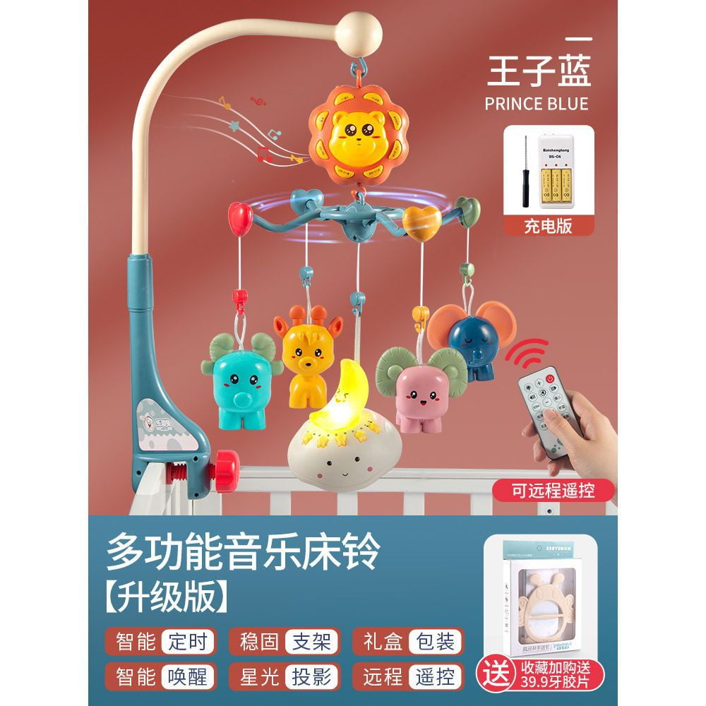 Baby Bed Bell Bedside Rotating Rattle Cradle Wind Bell Baby Toy 036