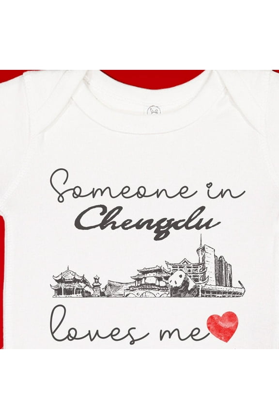 Baby Bodysuit BELLA CANVAS Chengdu China Baby Onesie, Someone Loves Me In Chengdu City Bodysuit, Somebody Loves Me, Expat Pregnancy Reveal, Chinese Family Present