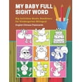 thumbnail image 1 of My Baby Full Sight Word Big Activities Books Readiness for Kindergarten Bilingual English Chinese Flashcards: Learn read, (Paperback), 1 of 1