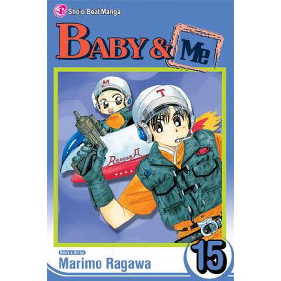 Pre-Owned Baby & Me, Vol. 15 (Paperback) 1421524686 9781421524689
