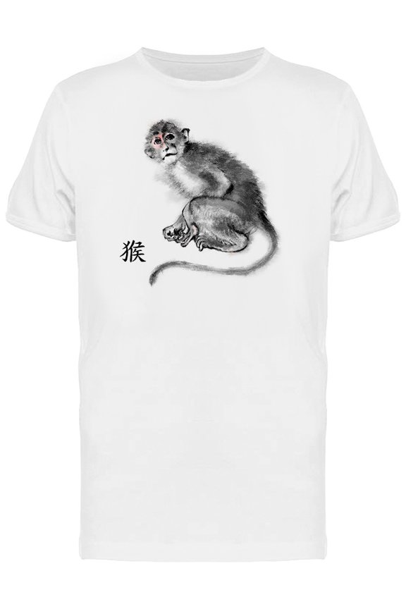 Baby Monkey In Sumi-E T-Shirt Men -Image by Shutterstock, Male Large