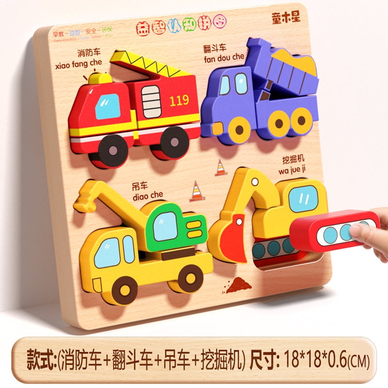 Baby Montessori Toys Toddlers 3D Wooden Puzzle Animal Traffic Jigsaw ...