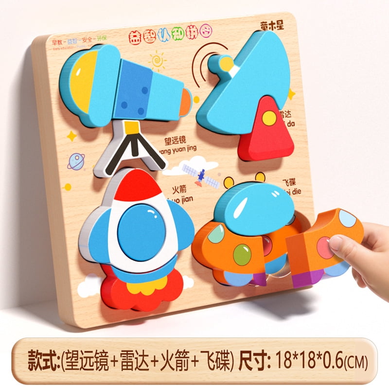 Baby Montessori Toys Toddlers 3D Wooden Puzzle Animal Traffic Jigsaw ...
