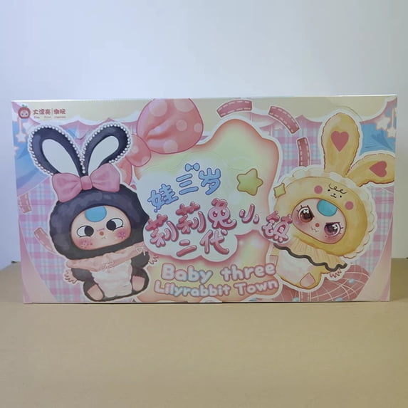 Baby Three Lily Rabbit Town Second Generation Limited Edition Series ...