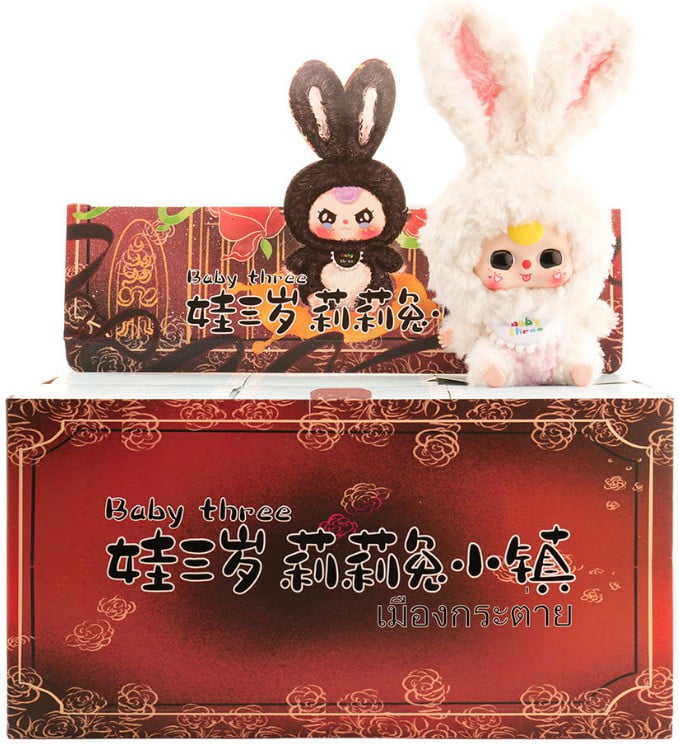 Baby Three Lily Rabbit Town V. 1 Mystery Pack (1 RANDOM Collector Vinyl Plush)