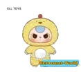 Baby Three Plush Doll Blind Box Confirmed Action Figures 400 Gift