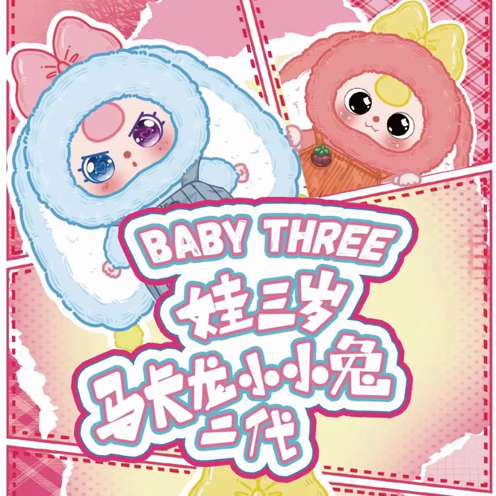 ぬいぐるみ Baby three Macaron Bunny V2 Blindbox Baby Three V2 Rabbit Macaron Cute Bunny Plush Series Blind Box