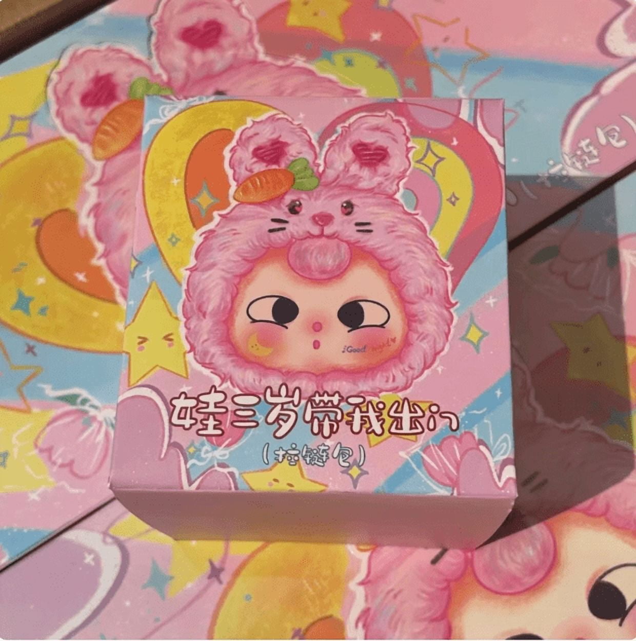 Baby Three V3 Plush Wallet Blind Box New Plush Toy