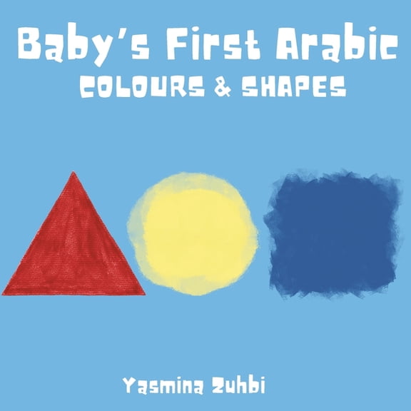 Baby's First Arabic Baby's First Arabic: Colours & Shapes, (Paperback)