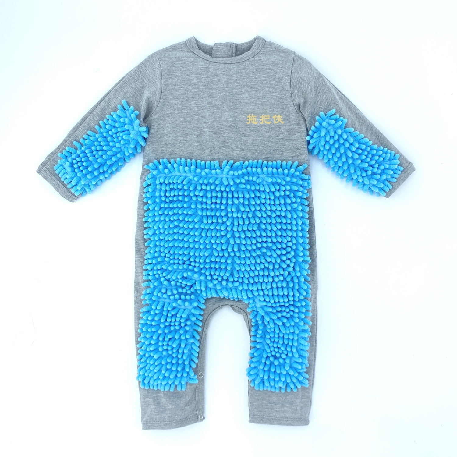 Baby crawling clothes baby mopping crawling clothes children's one