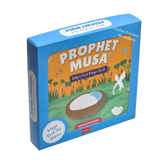 Baby's First Magic Book: Prophet Musa by Saniyasnain Khan
