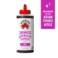 thumbnail image 1 of Bachan's Miso Japanese BBQ Sauce, 17oz Bottle - Bold, Fresh, Umami Flavor, 1 of 9
