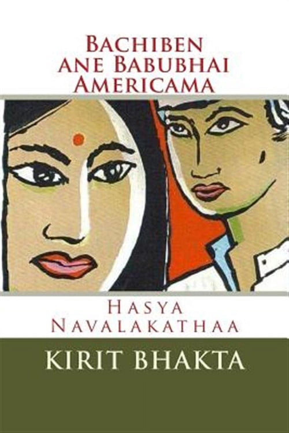 Bachiben Ane Babubhai Amricama : Gujarati Hasya Navalakathaa - Walmart.com