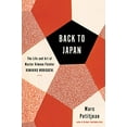 thumbnail image 1 of Pre-Owned Back To Japan: The Life and Art of Master Kimono Painter Kunihiko Moriguchi Paperback, 1 of 1