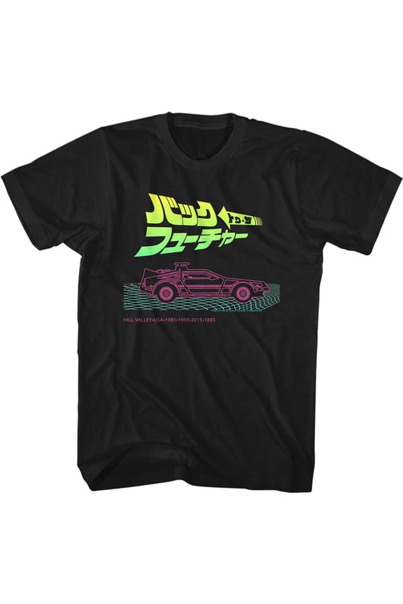Back To The Future Neon and Japanese Logo Black Adult T-Shirt