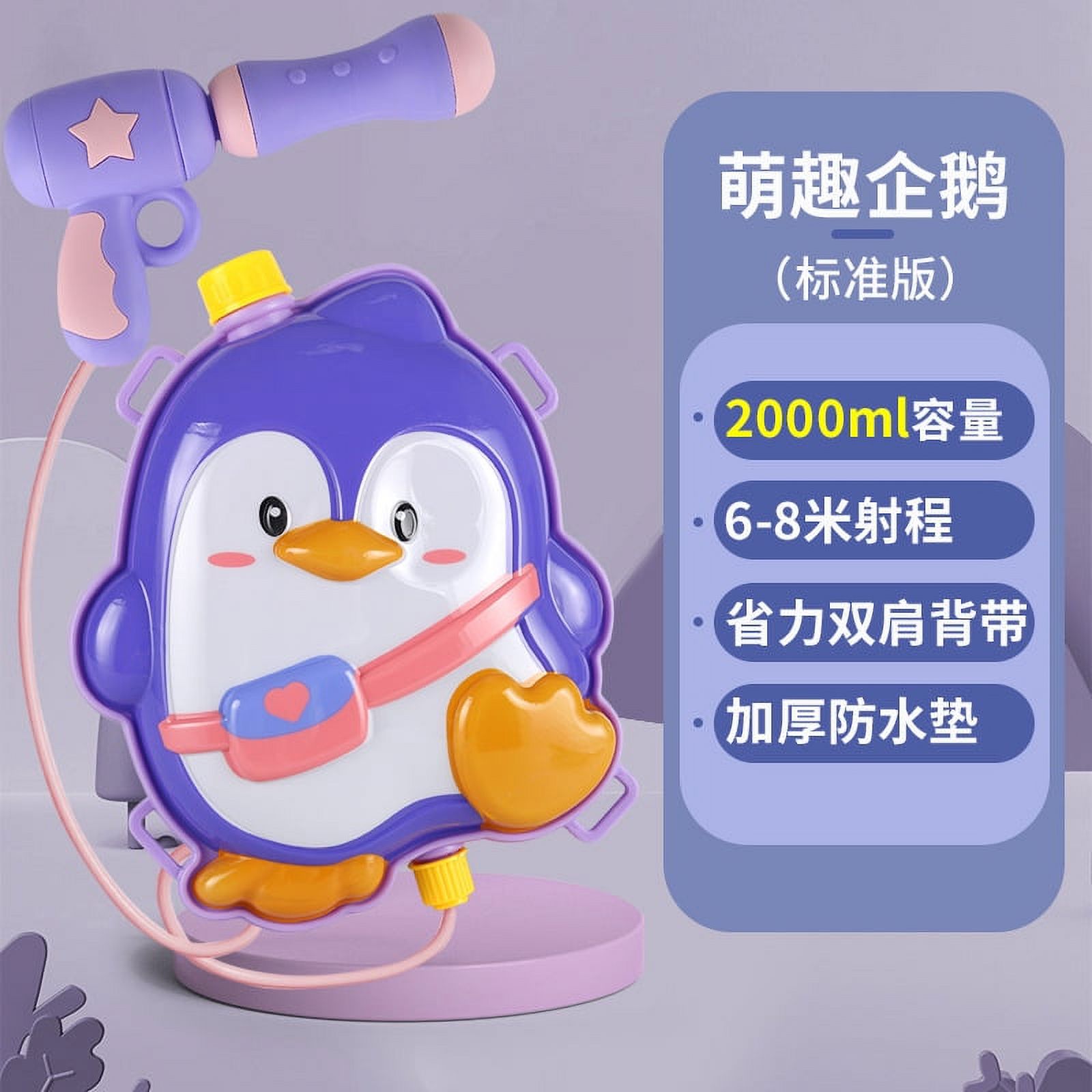 Backpack Water Pistol,Water Shooter Blaster for Kids with Large