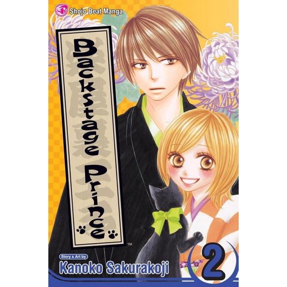 Backstage Prince: Backstage Prince, Vol. 2 (Series #2) (Edition 1) (Paperback)