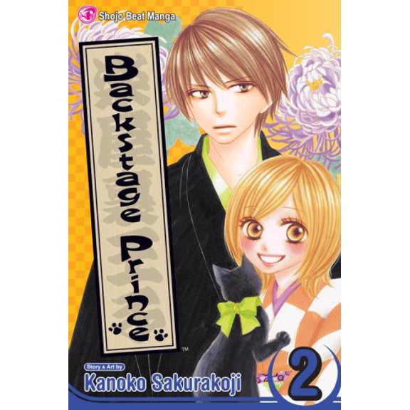 Pre-Owned Backstage Prince, Vol. 2 (Paperback) 1421511770 9781421511771