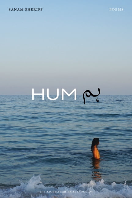 Backwaters Prize in Poetry Hum: Poems, (Paperback)