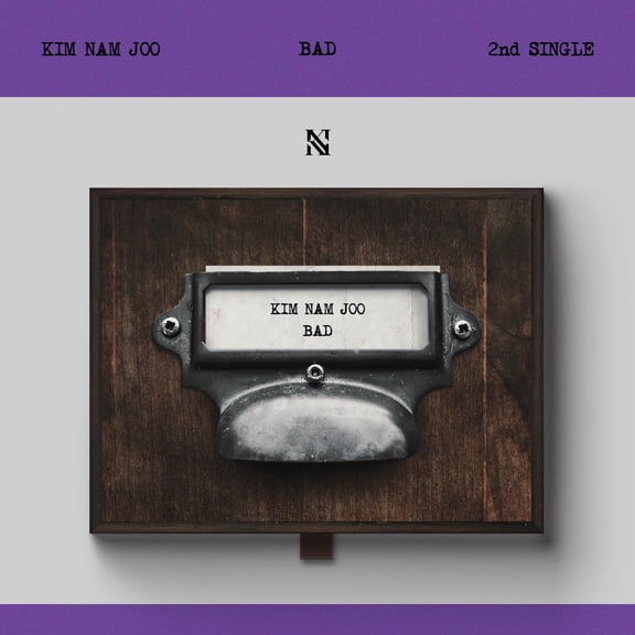 Bad (Audiobook)