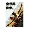 thumbnail image 1 of Bad Boys II Movie Poster (11 x 17), 1 of 1