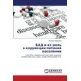 thumbnail image 1 of Bad I Ikh Rol' V Korrektsii Pitaniya Naseleniya (Paperback), 1 of 1
