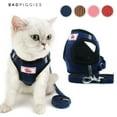 thumbnail image 1 of BadPiggies Universal Puppy Cat Dog Harness with Leash Set Escape Proof Adjustable Reflective Mesh Corduroy Harnesses (L, Navy), 1 of 7