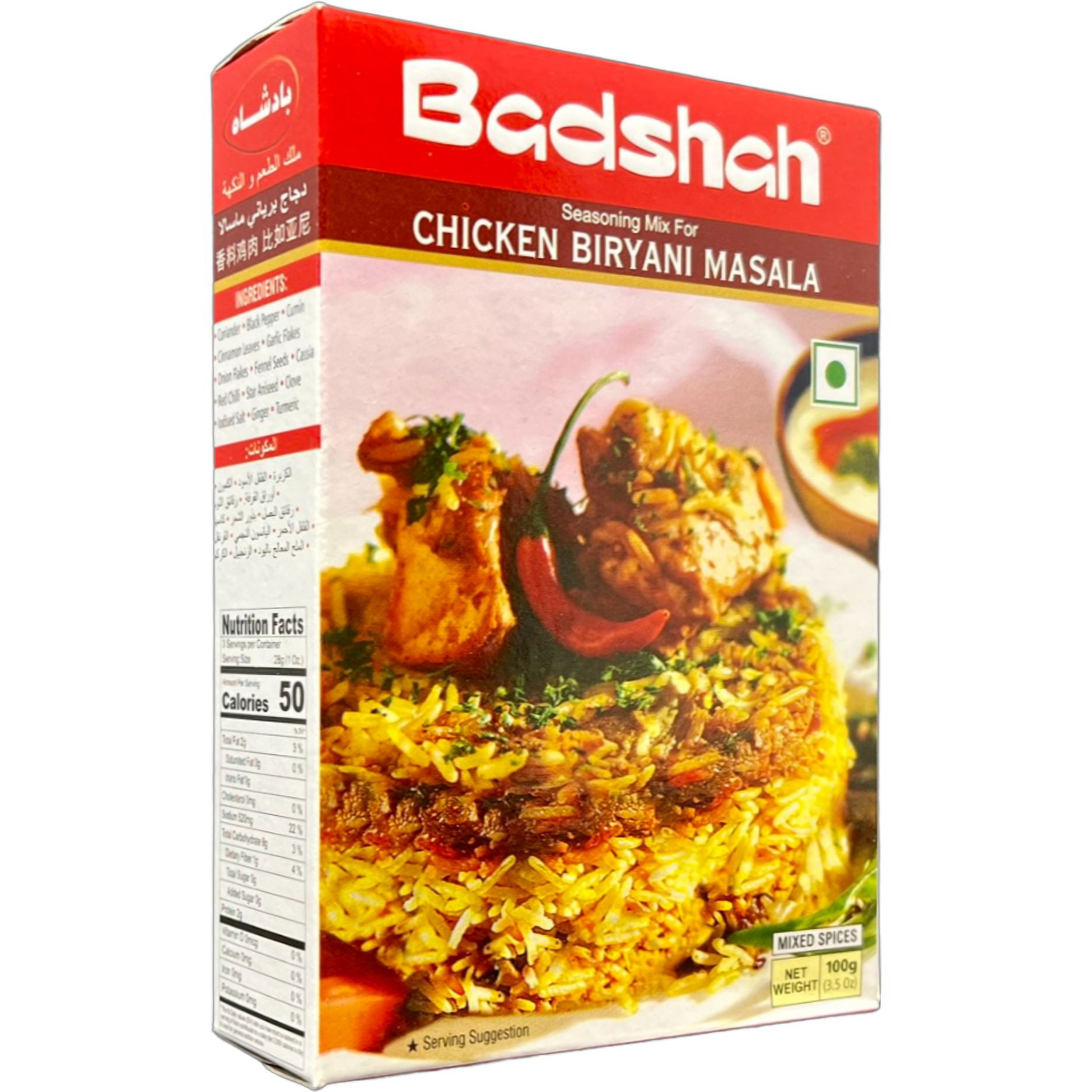 BADSHAH chicken biryani masala