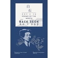 thumbnail image 1 of Baek Seok: Poems of the North (Hardcover) by Baek Seok, Peter N Liptak, 1 of 1