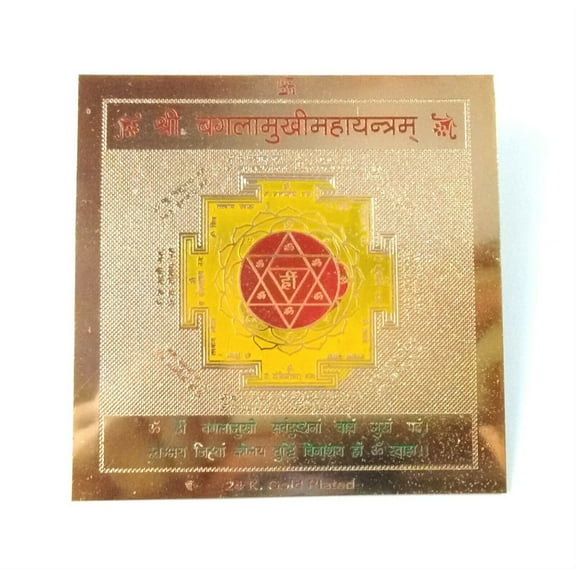 Baglamukhi yantra to get protection from enemies