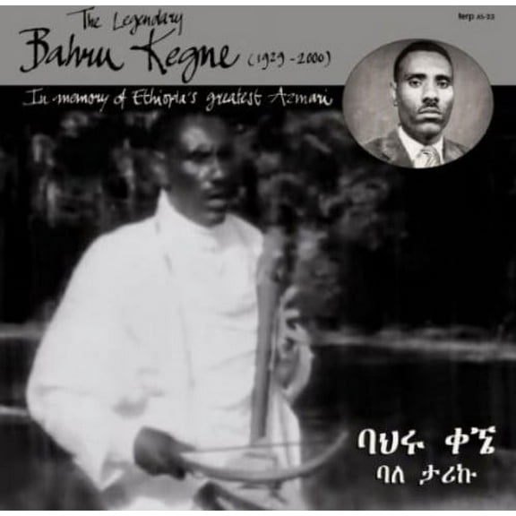 Bahiru Kegne - Legendary Bahru Kegne (1929-2000) - World / Reggae - CD