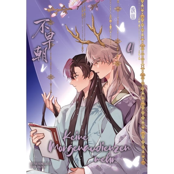 Bai Xiong Dao Er,Zhi Zhen,Luise Renner,Tencent Animat Keine Morgenaudienzen mehr 4: (Paperback)