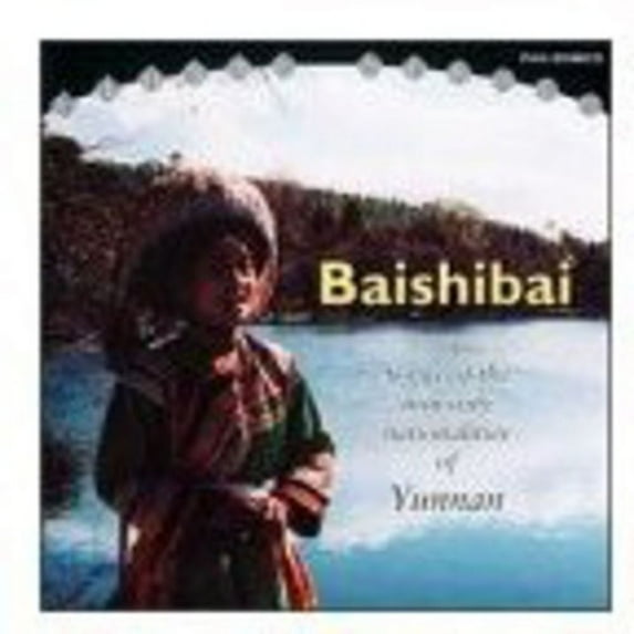 Baishibai: Songs of Minorities of Yun / Various (CD)