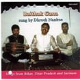 thumbnail image 1 of Baithak Gana (CD), 1 of 1