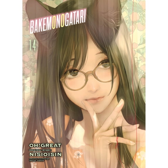 Pre-Owned Bakemonogatari (Manga) 14 (Paperback) 1647290880 9781647290887