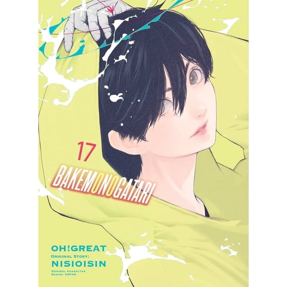 Bakemonogatari (Manga) Bakemonogatari (Manga) 17, (Paperback)