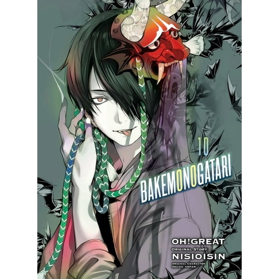 Bakemonogatari (Manga) Bakemonogatari (Manga) 10, (Paperback)